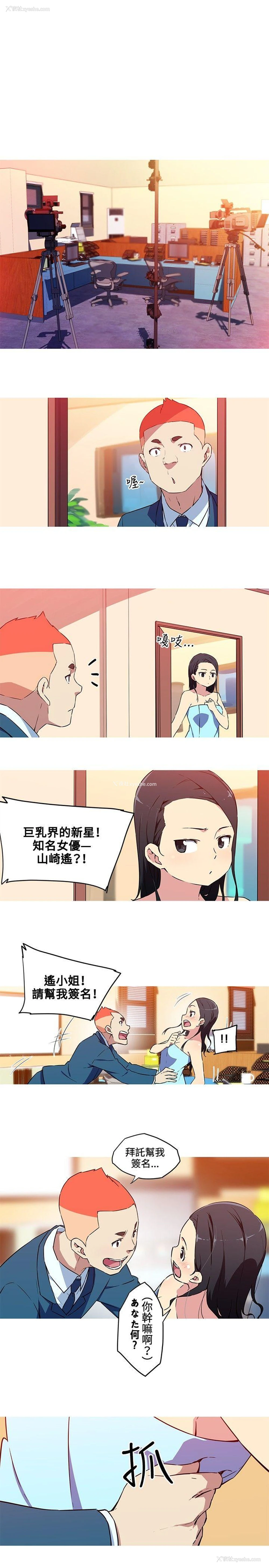 1P - 我女友是AV女优
