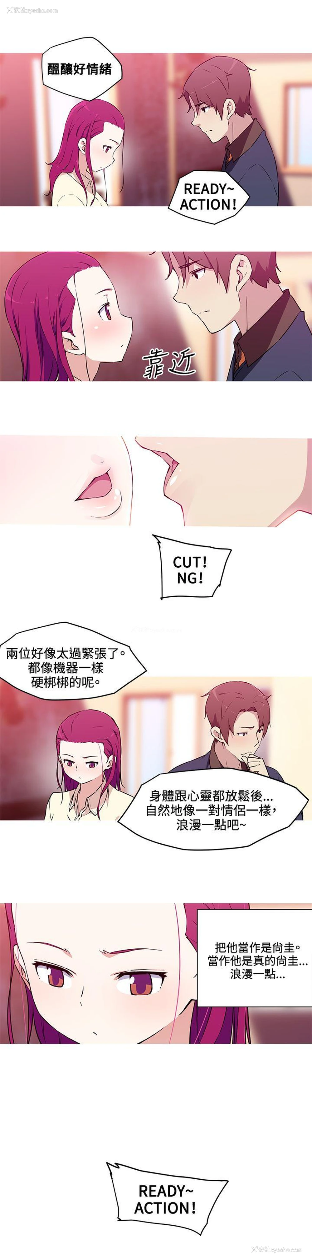 5P - 我女友是AV女优