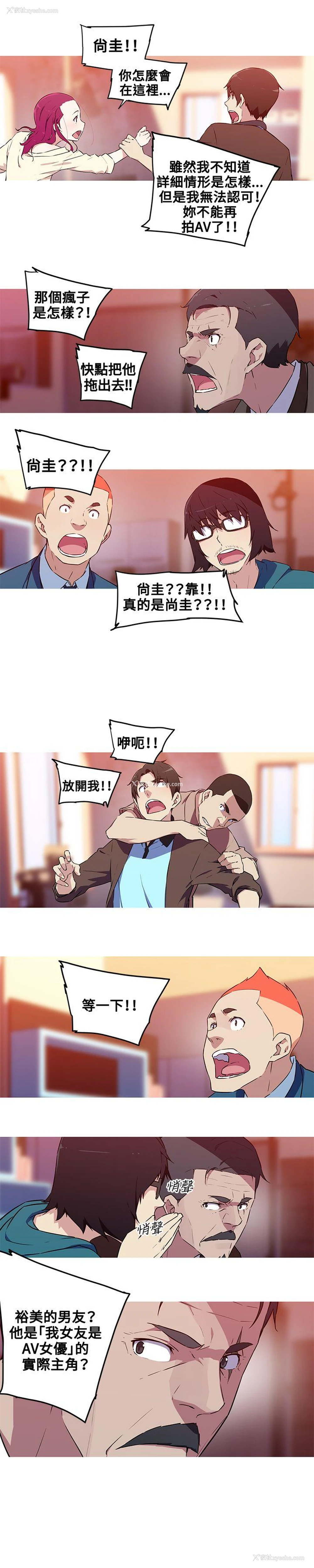 7P - 我女友是AV女优