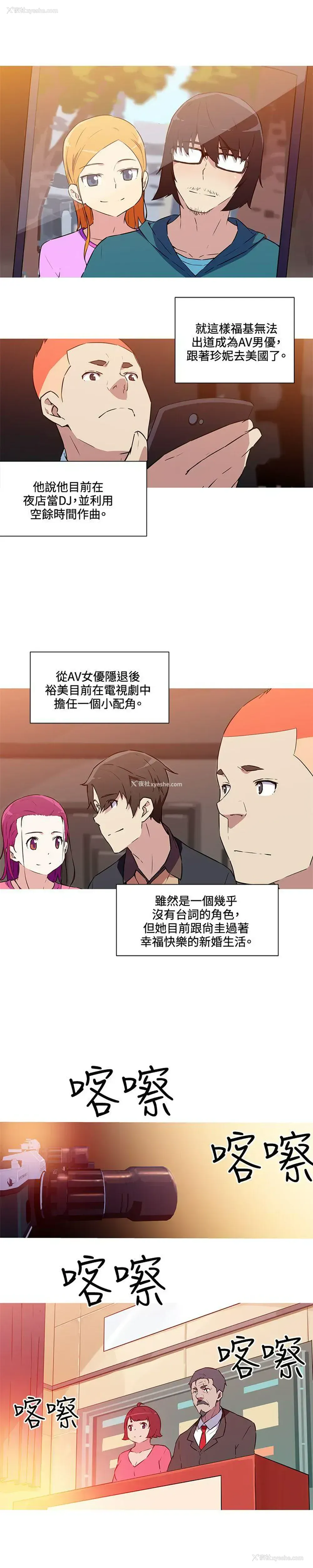10P - 我女友是AV女优