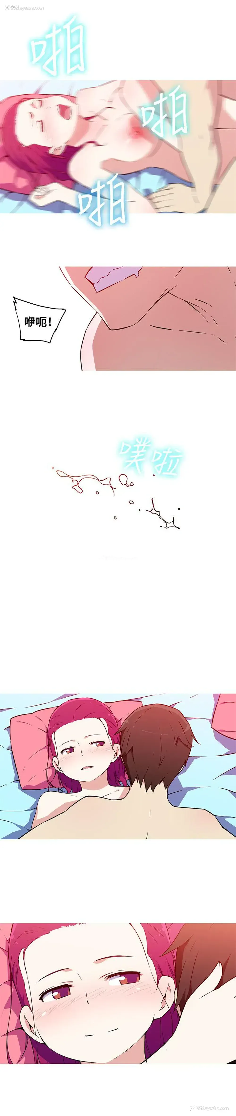 3P - 我女友是AV女优