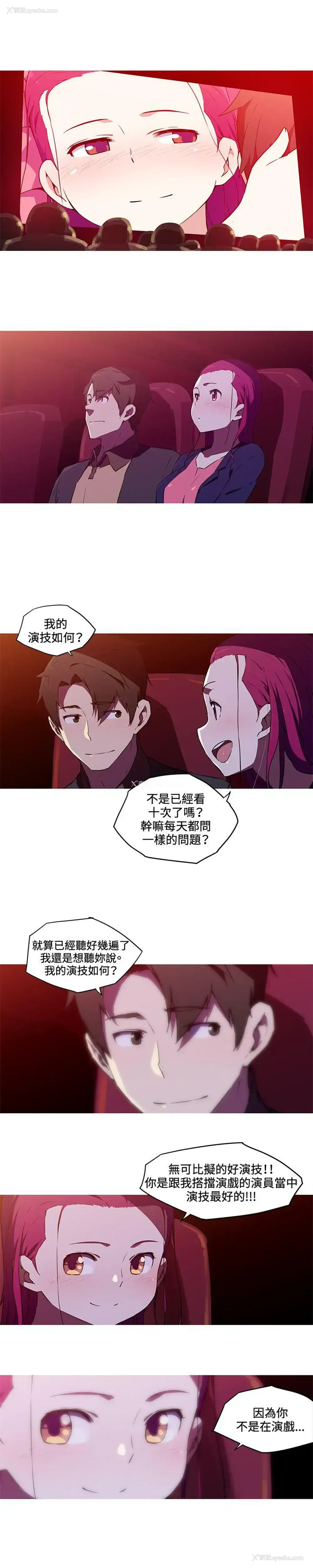 4P - 我女友是AV女优