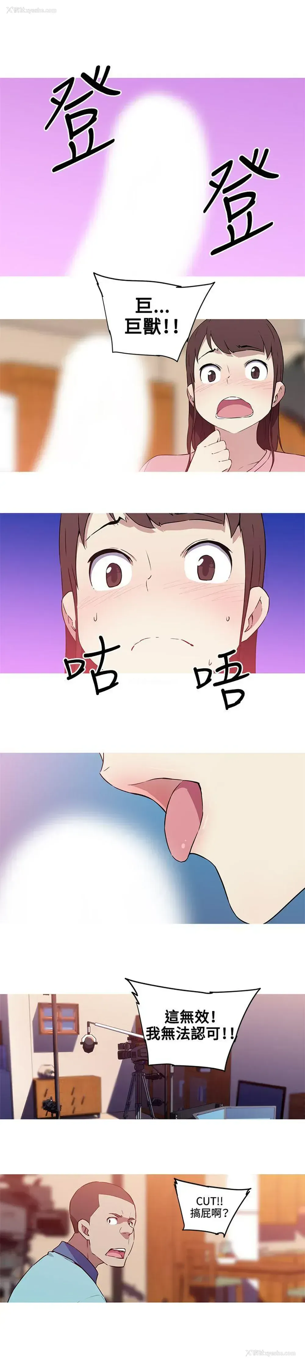8P - 我女友是AV女优