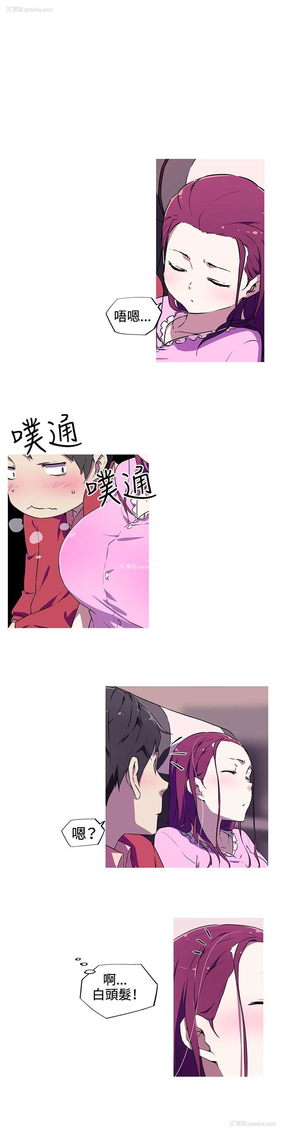 10P - 我女友是AV女优