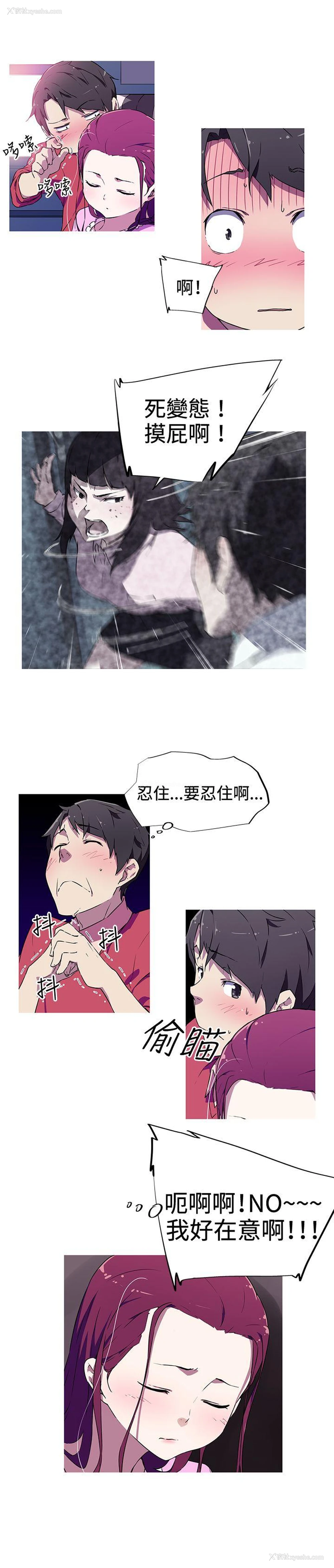 11P - 我女友是AV女优