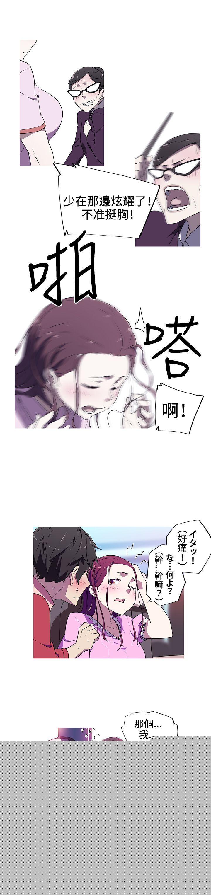 12P - 我女友是AV女优