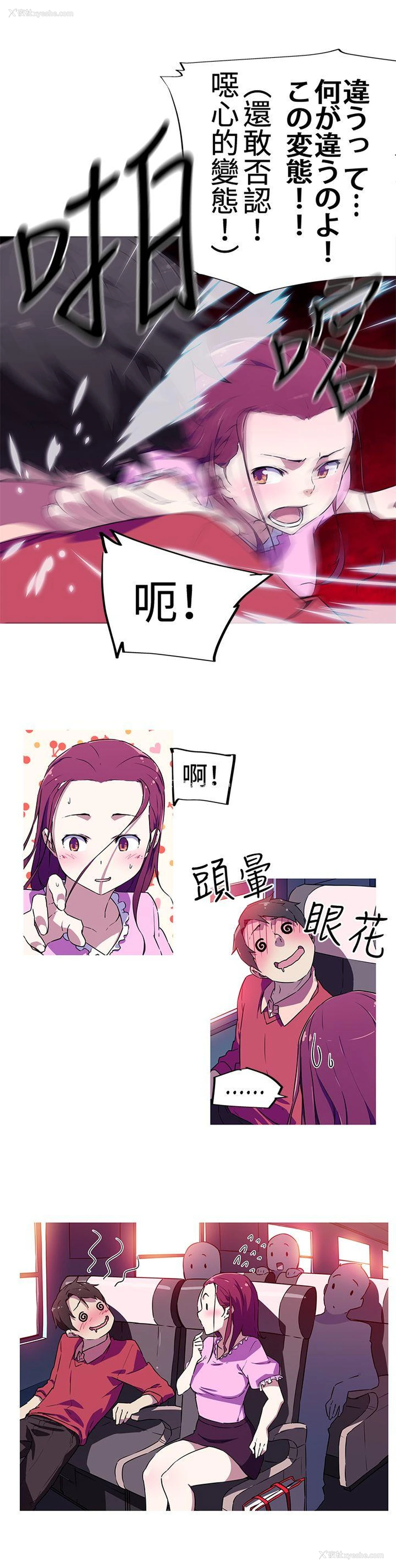 13P - 我女友是AV女优