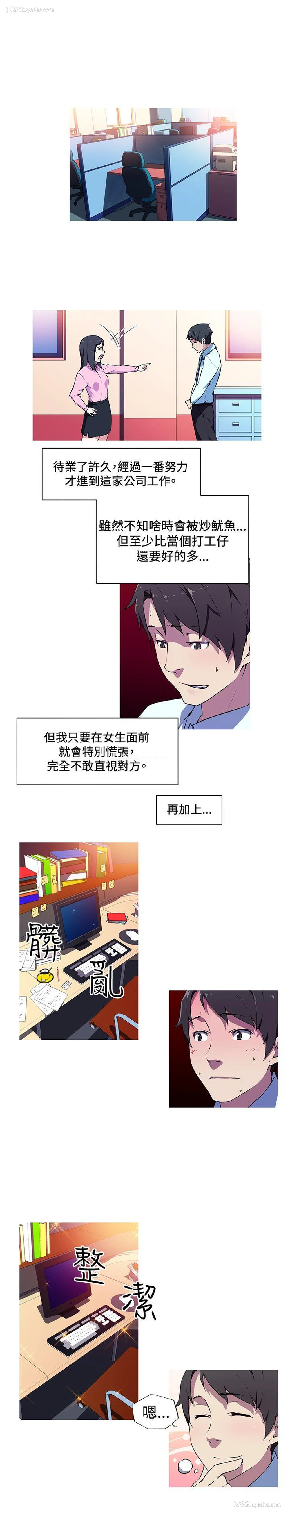 1P - 我女友是AV女优