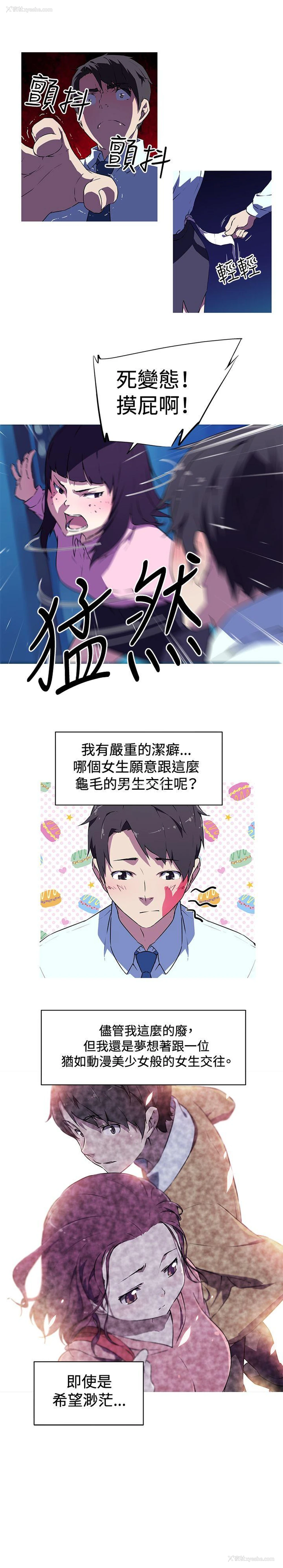 3P - 我女友是AV女优