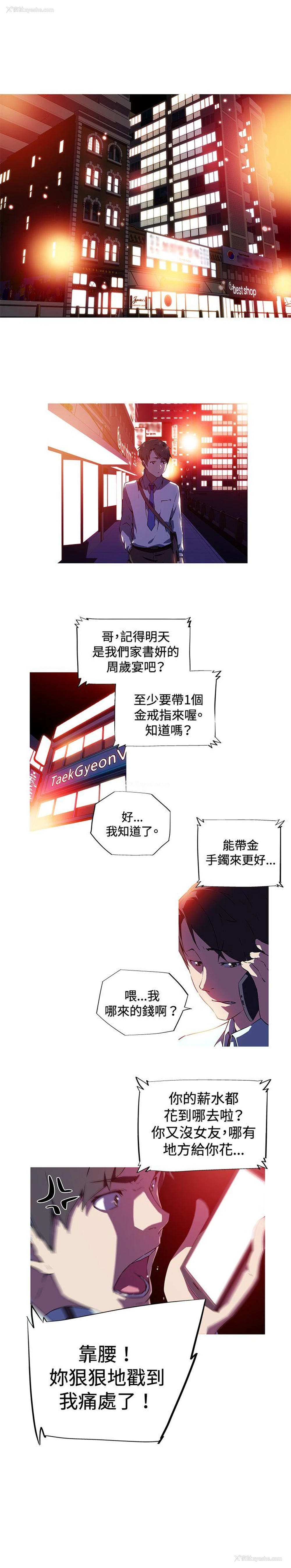 4P - 我女友是AV女优