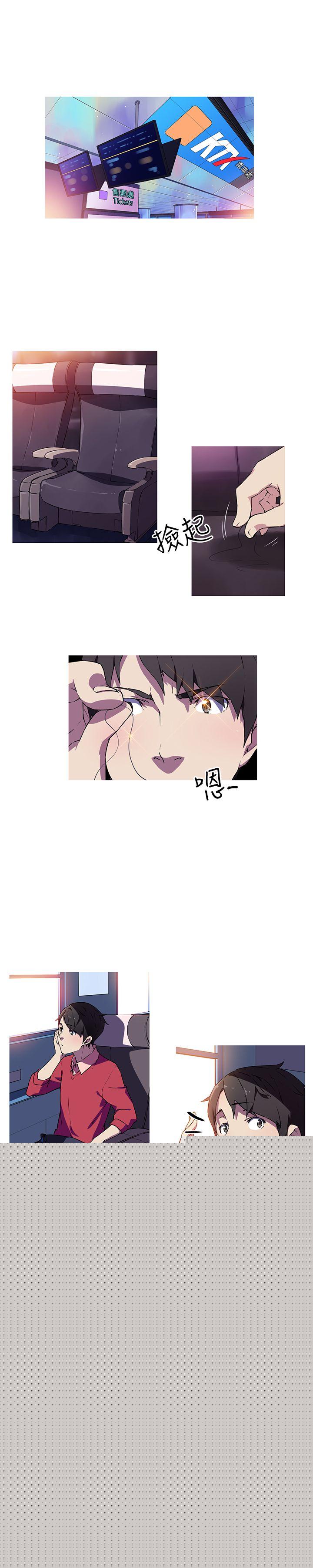 5P - 我女友是AV女优