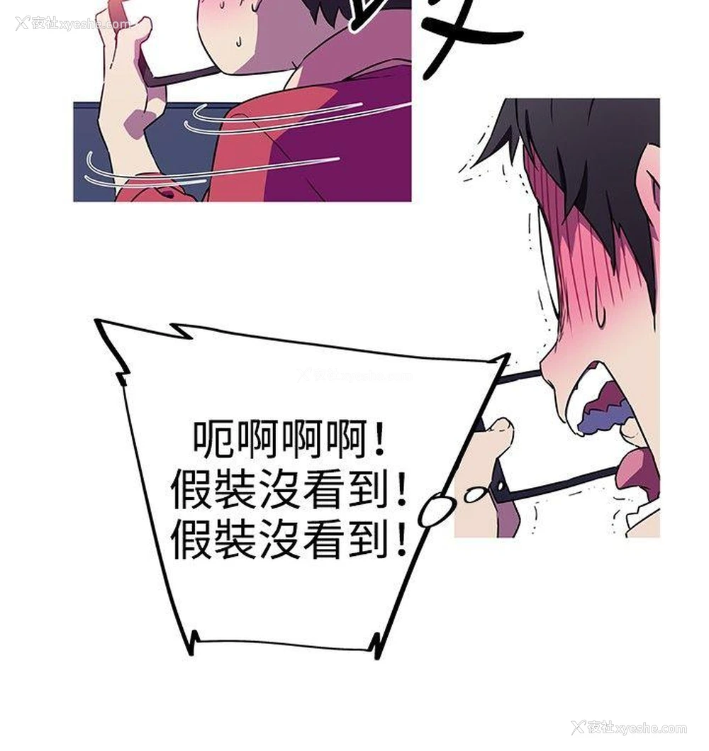 7P - 我女友是AV女优