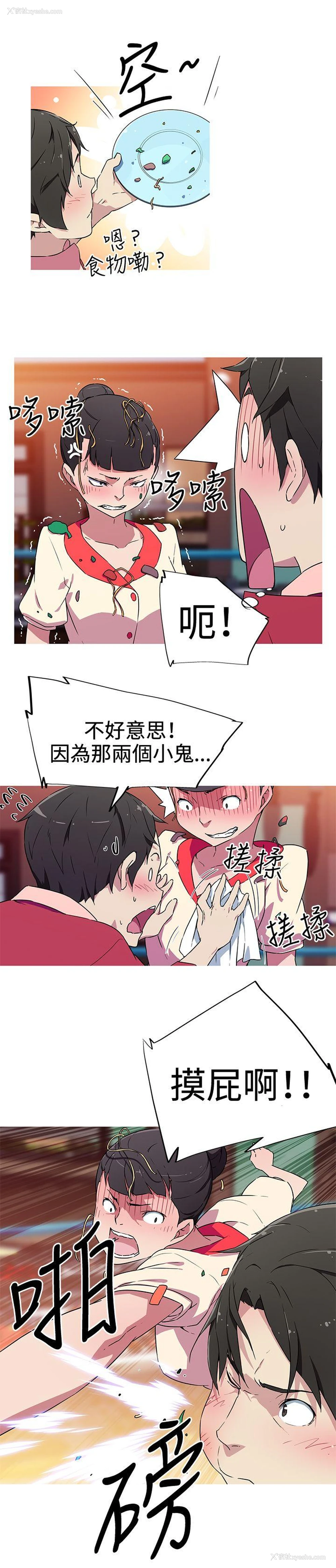 10P - 我女友是AV女优