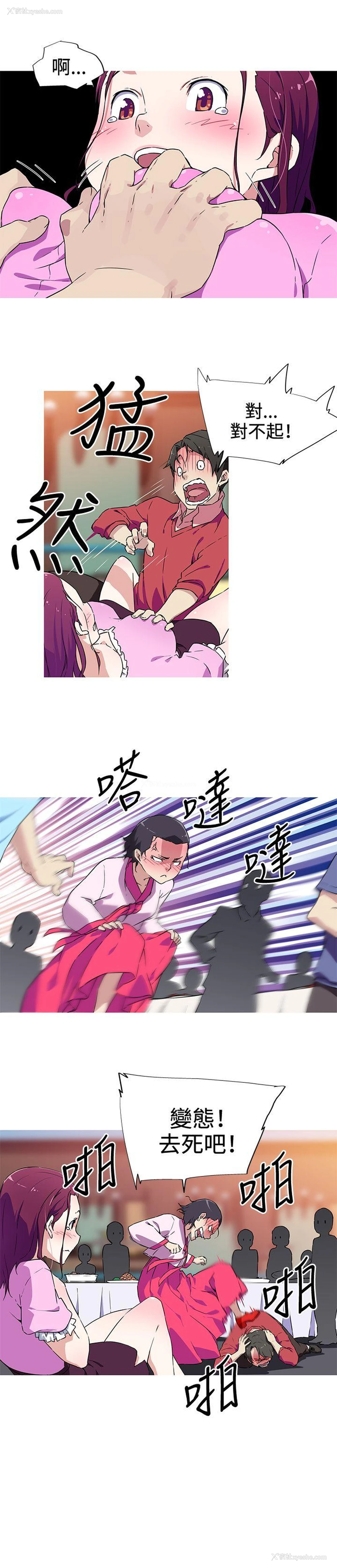 12P - 我女友是AV女优