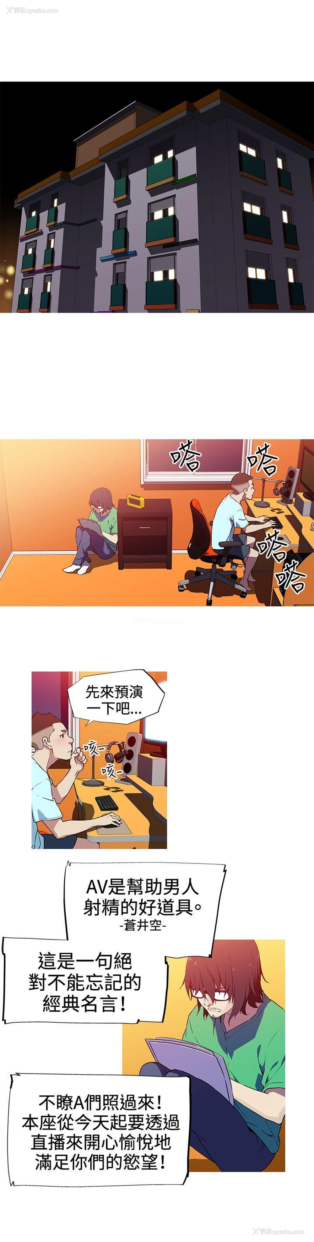 14P - 我女友是AV女优