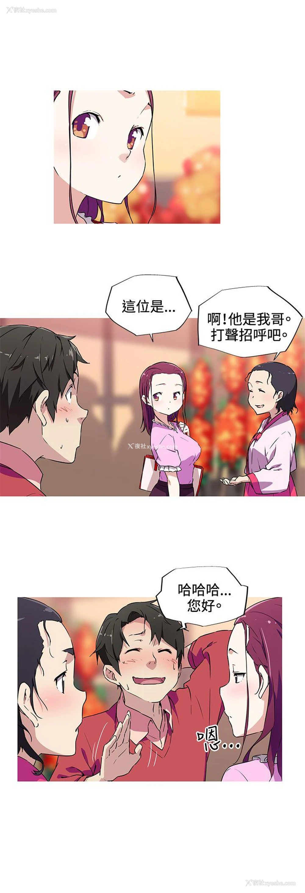 4P - 我女友是AV女优