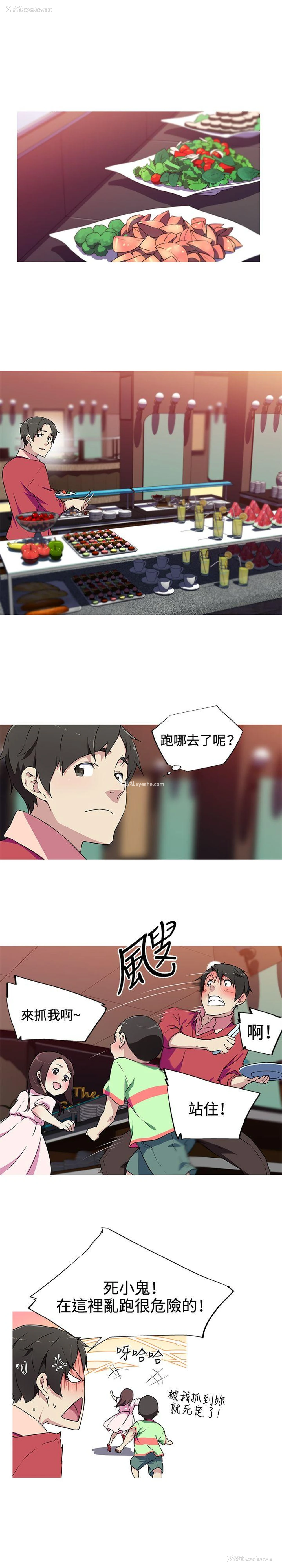 9P - 我女友是AV女优