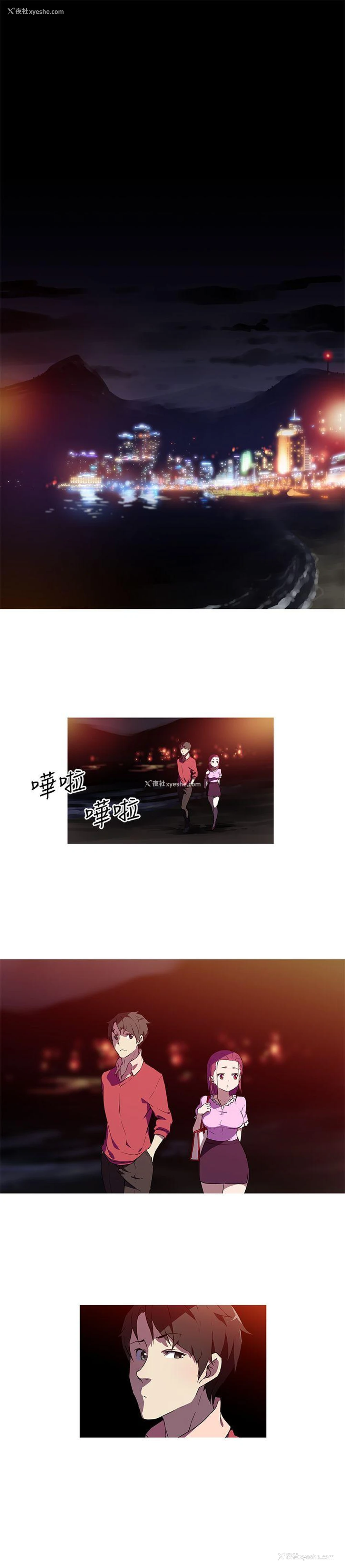 1P - 我女友是AV女优