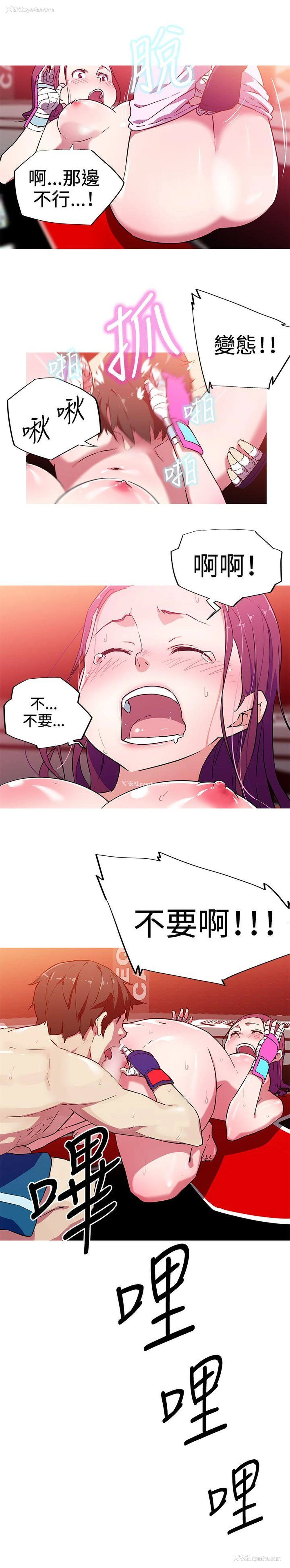 13P - 我女友是AV女优