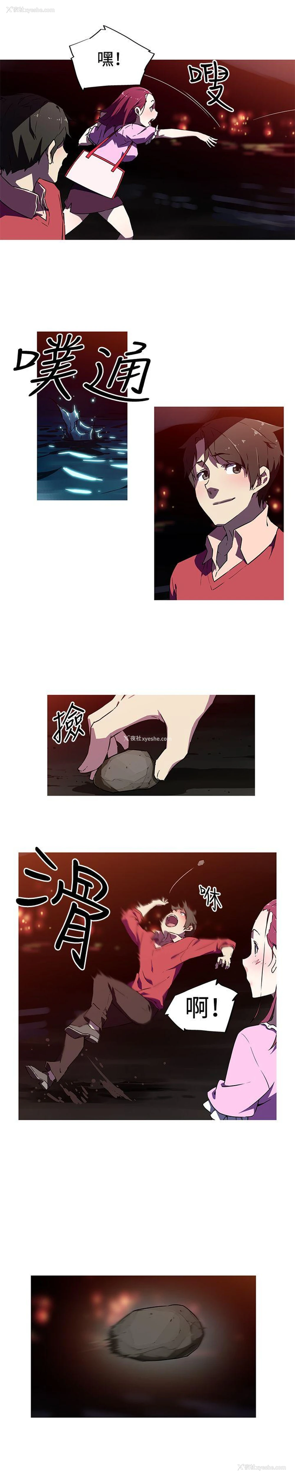 4P - 我女友是AV女优