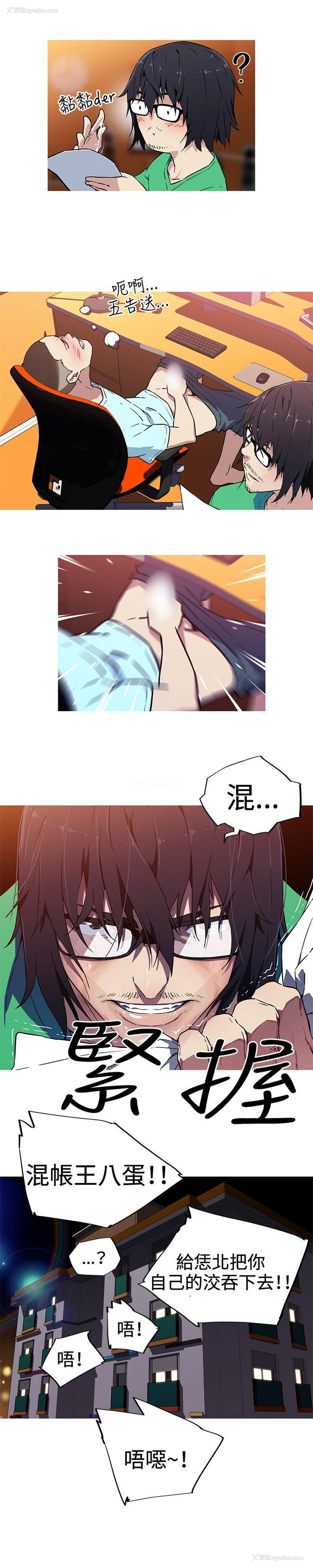 7P - 我女友是AV女优