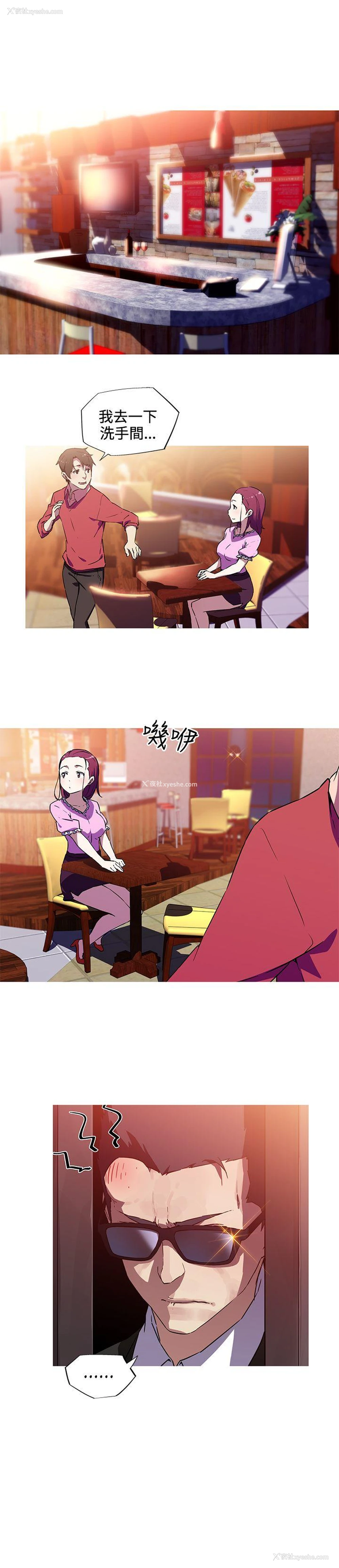 8P - 我女友是AV女优