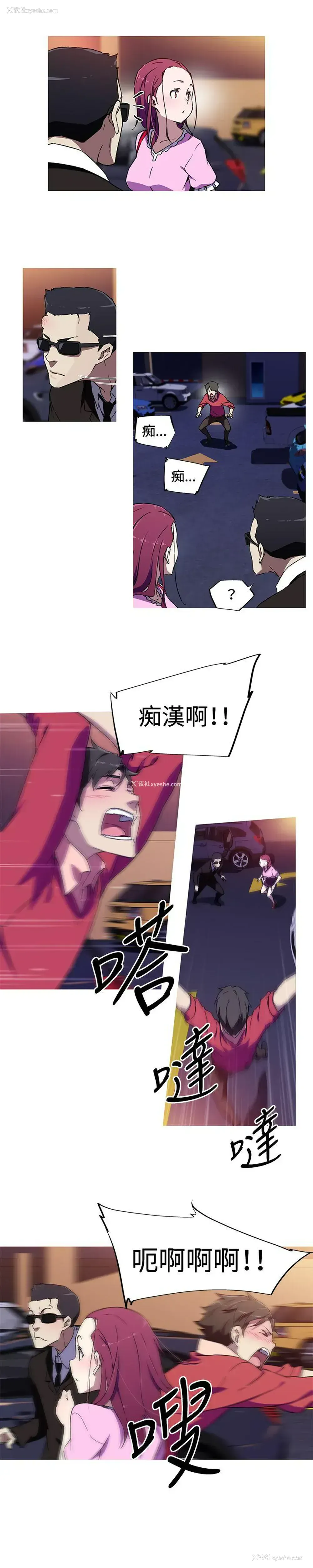 11P - 我女友是AV女优
