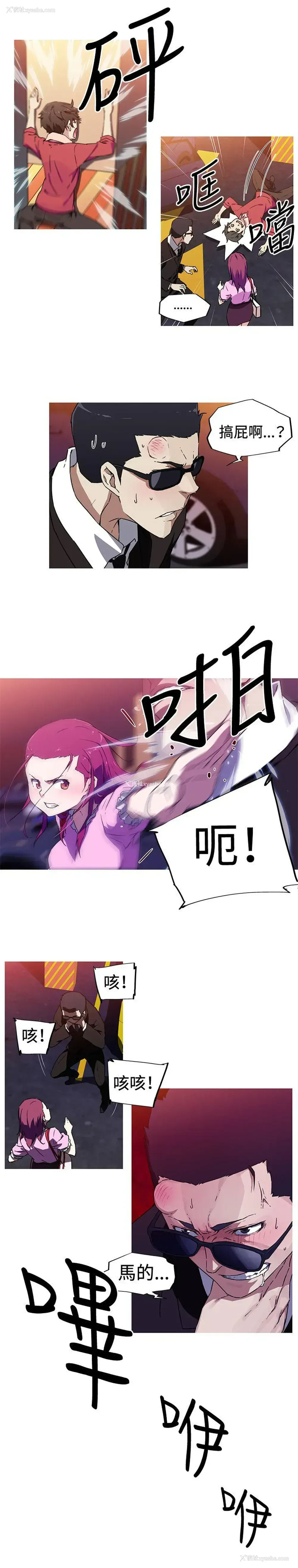 12P - 我女友是AV女优