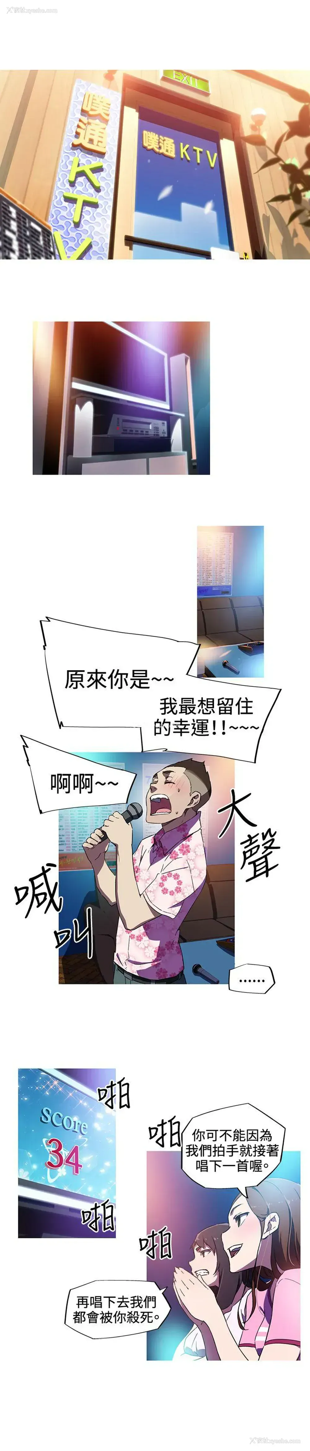 14P - 我女友是AV女优