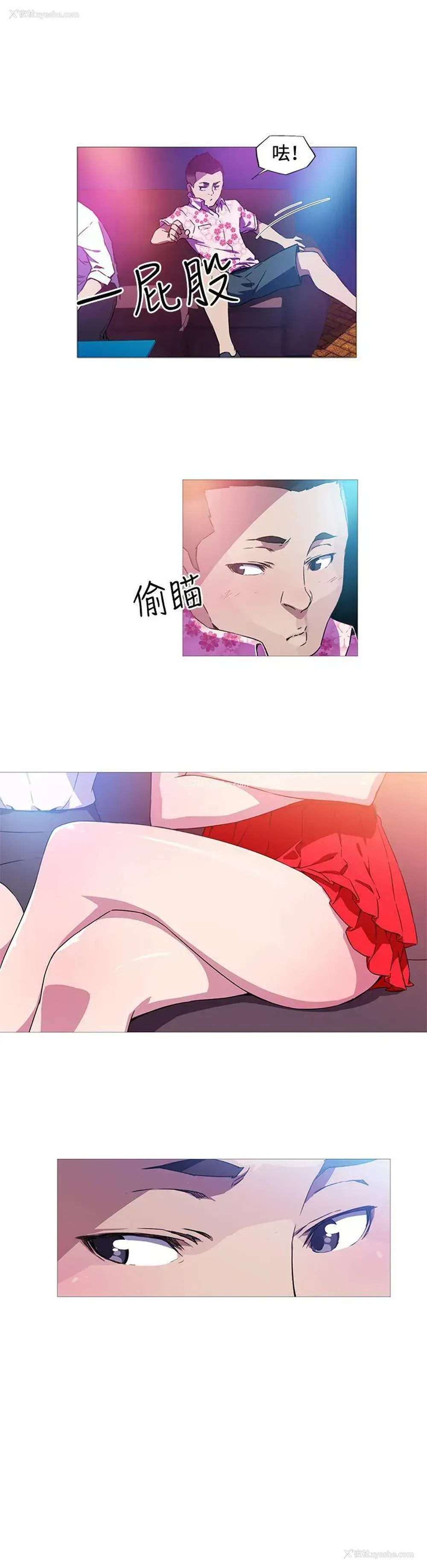 15P - 我女友是AV女优