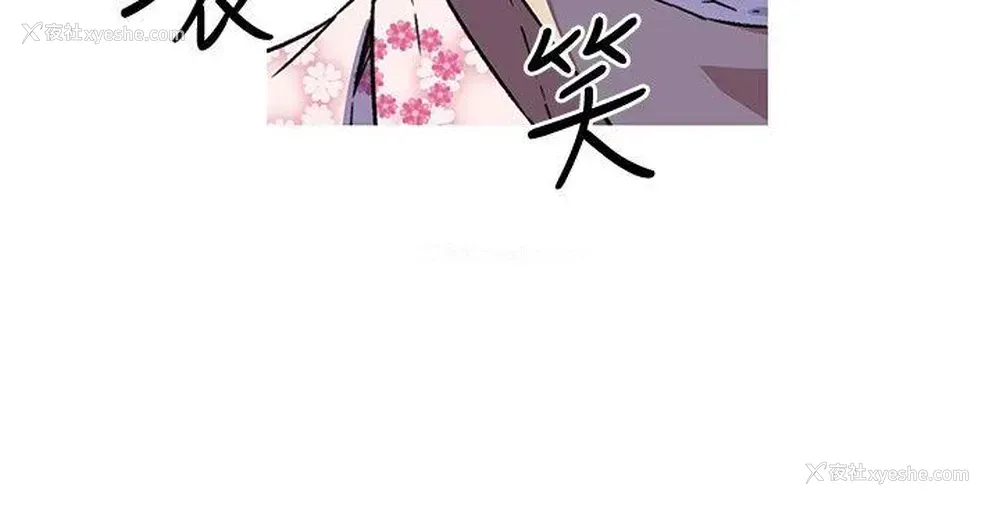 3P - 我女友是AV女优