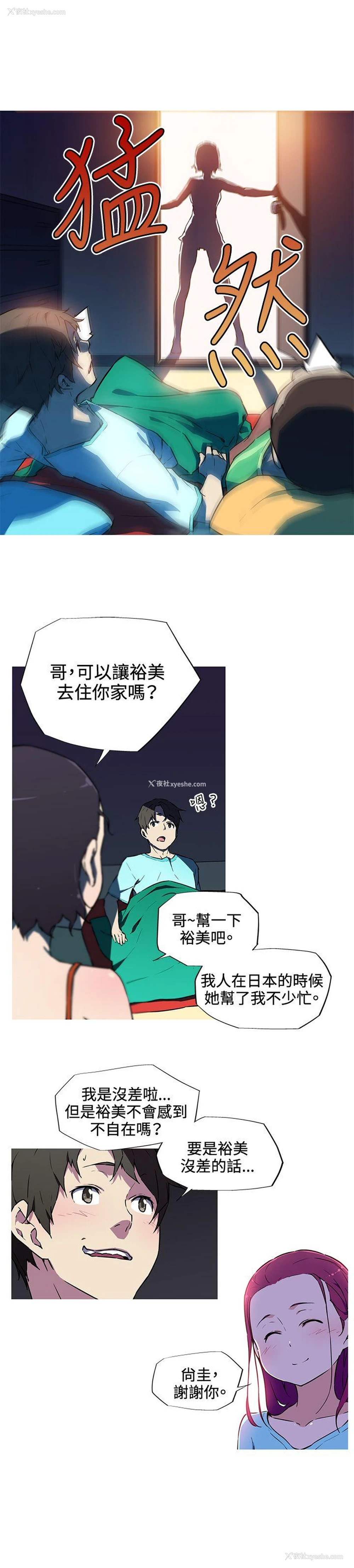 10P - 我女友是AV女优
