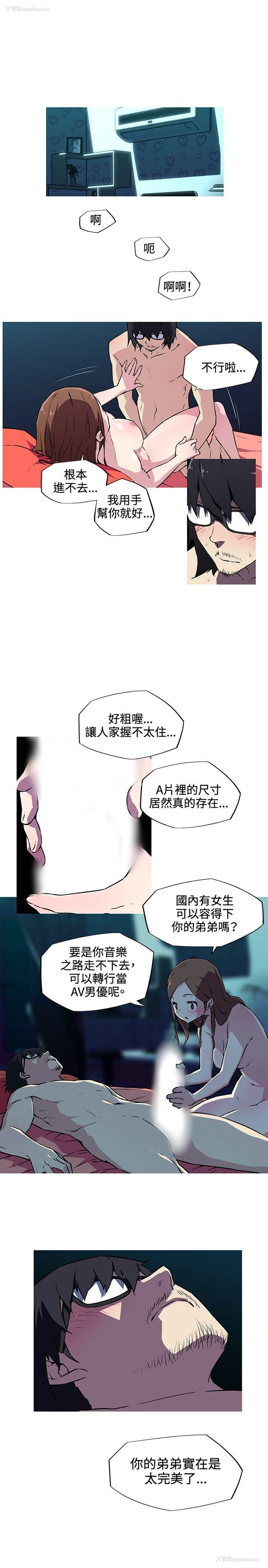 13P - 我女友是AV女优