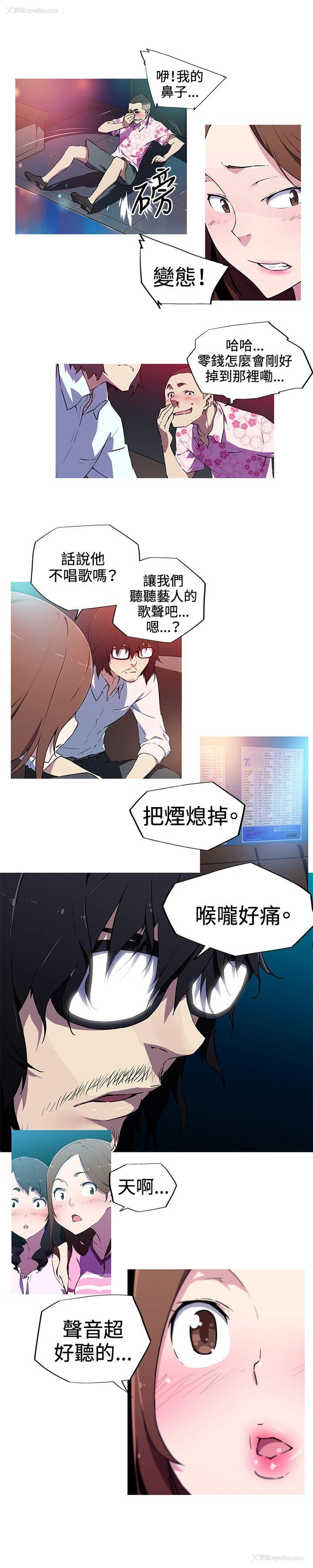 2P - 我女友是AV女优
