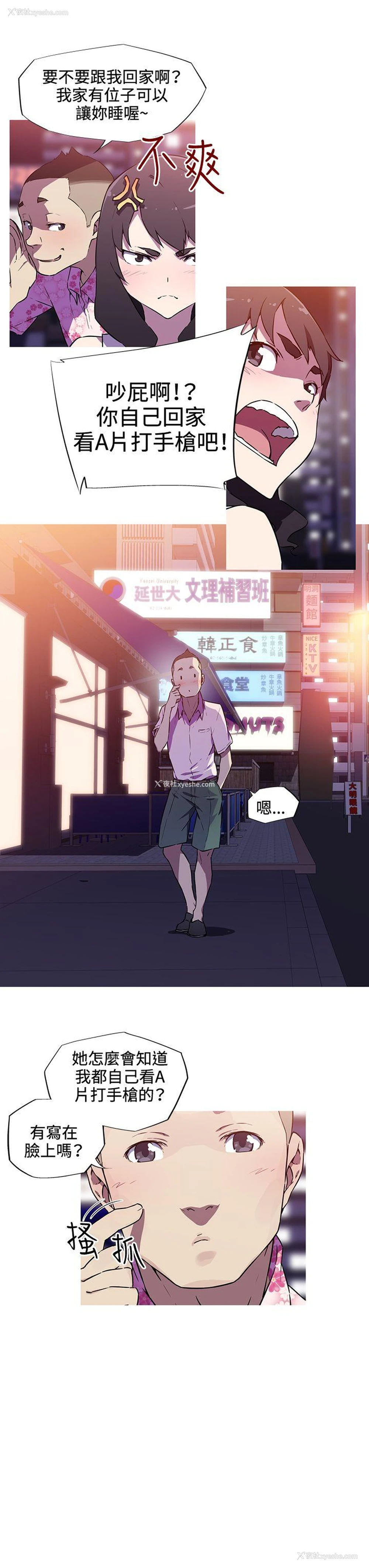 5P - 我女友是AV女优