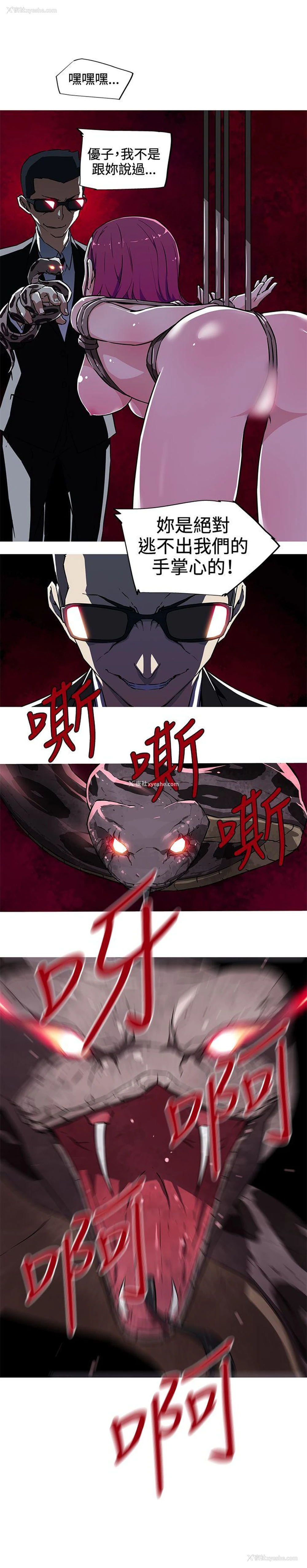 10P - 我女友是AV女优