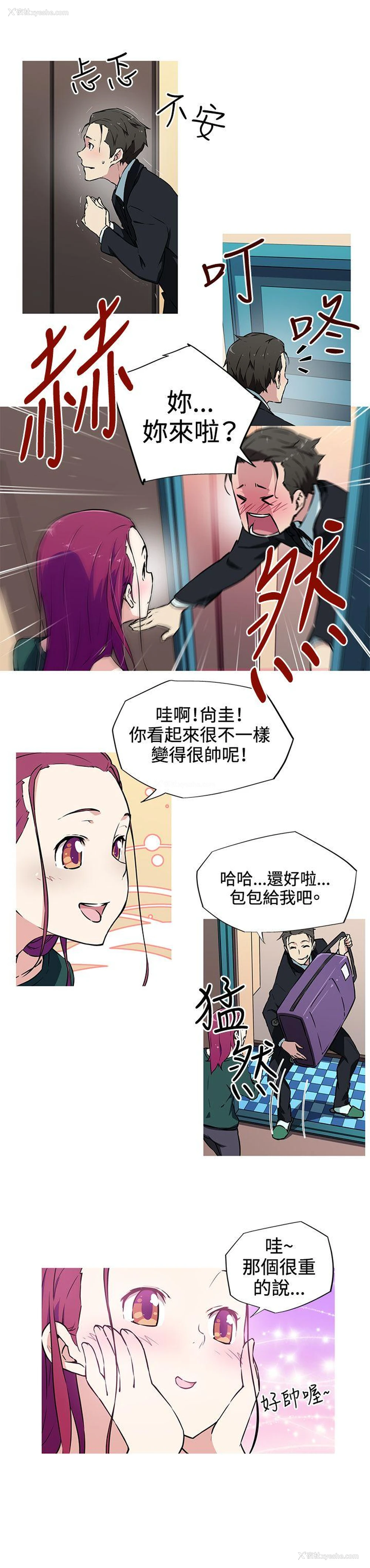 4P - 我女友是AV女优