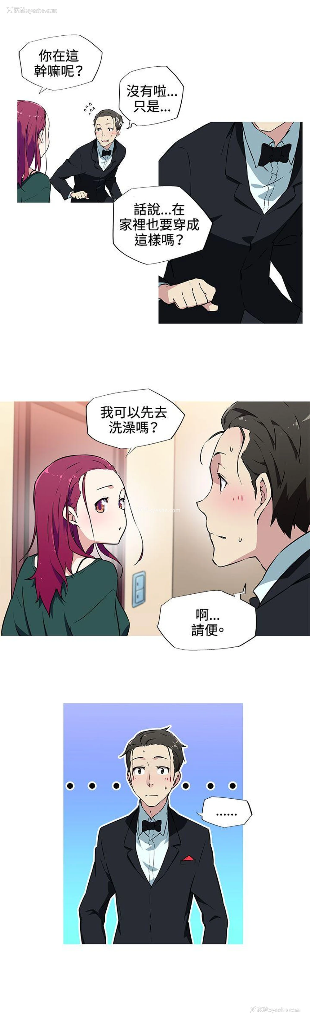 7P - 我女友是AV女优