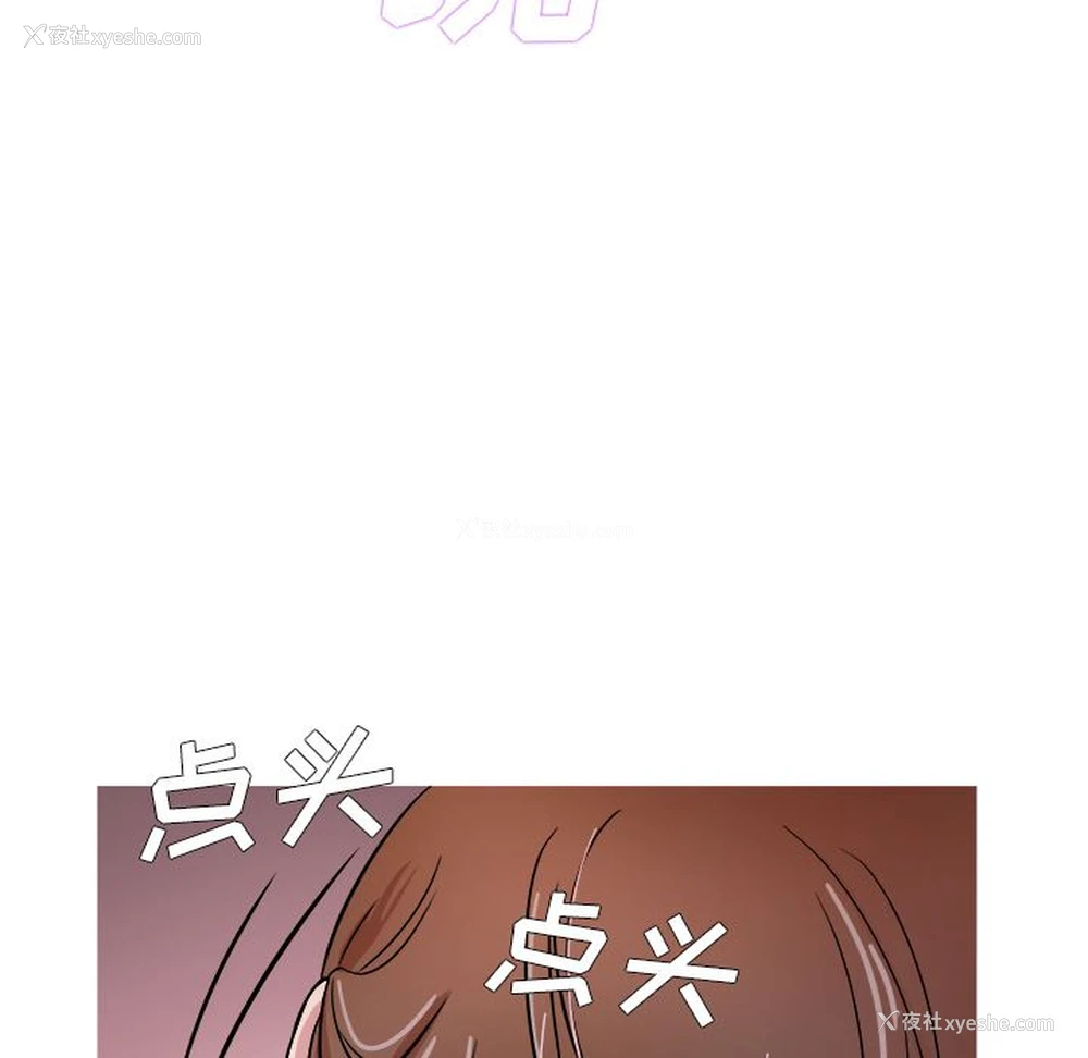 115P - 胜基的秘密基地