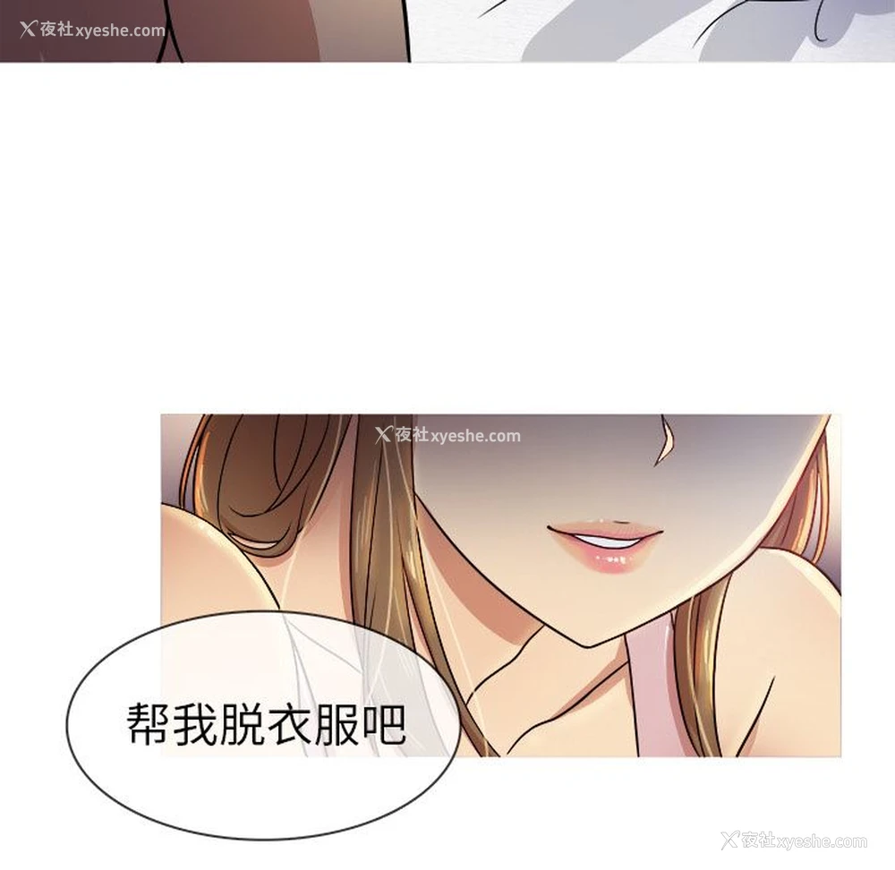12P - 胜基的秘密基地