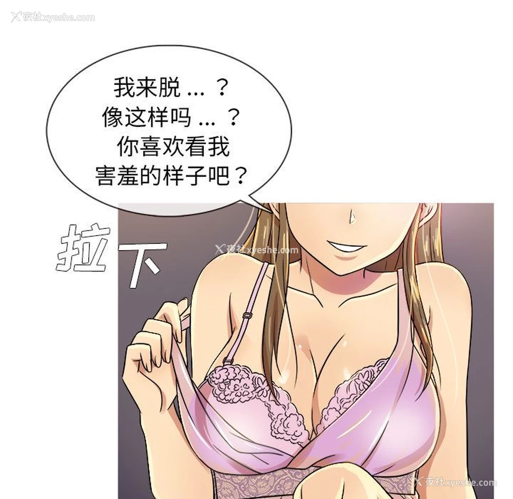 17P - 胜基的秘密基地