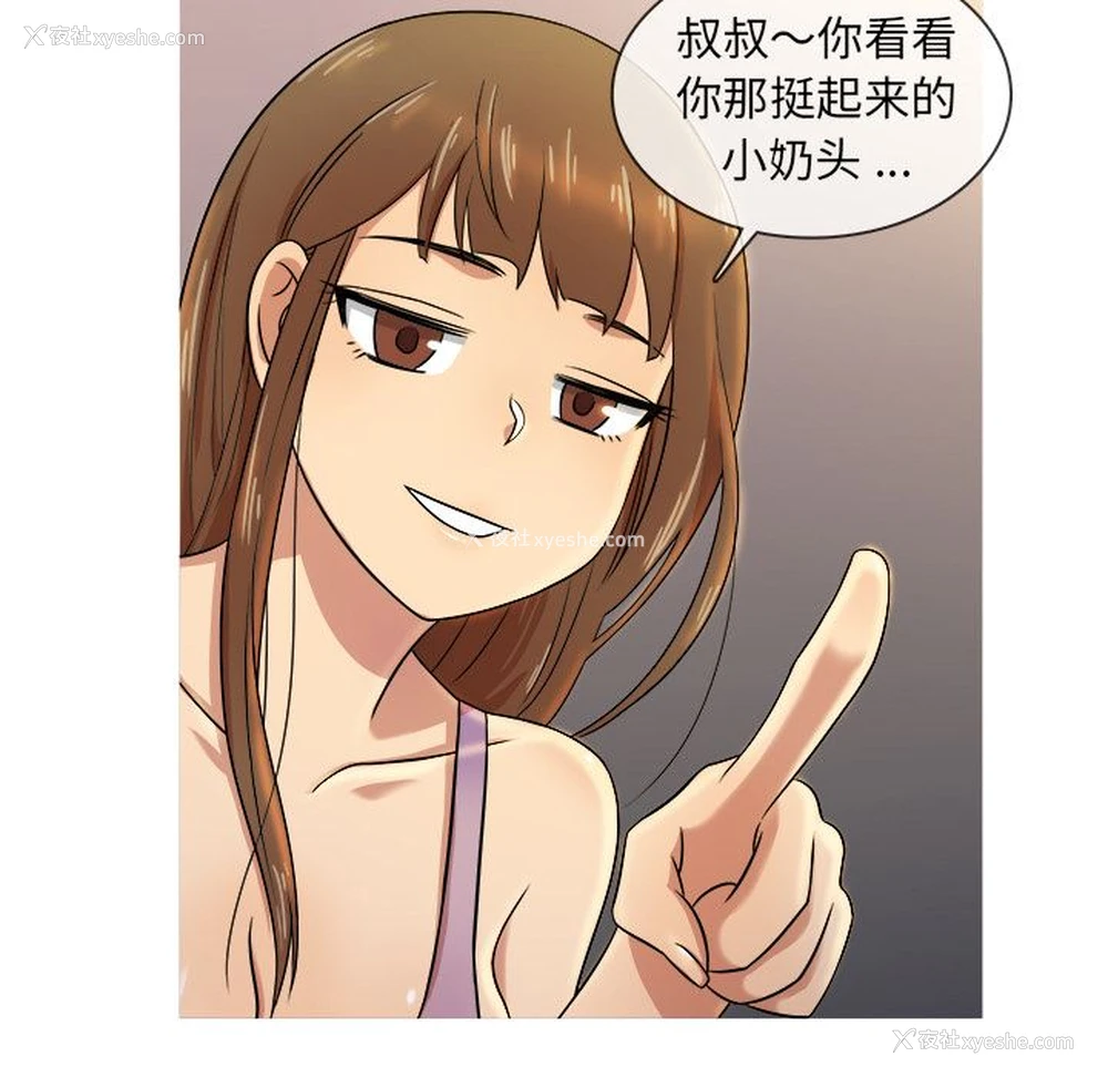 21P - 胜基的秘密基地