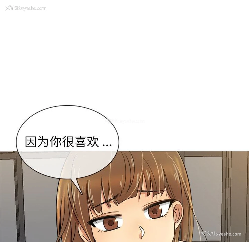 25P - 胜基的秘密基地