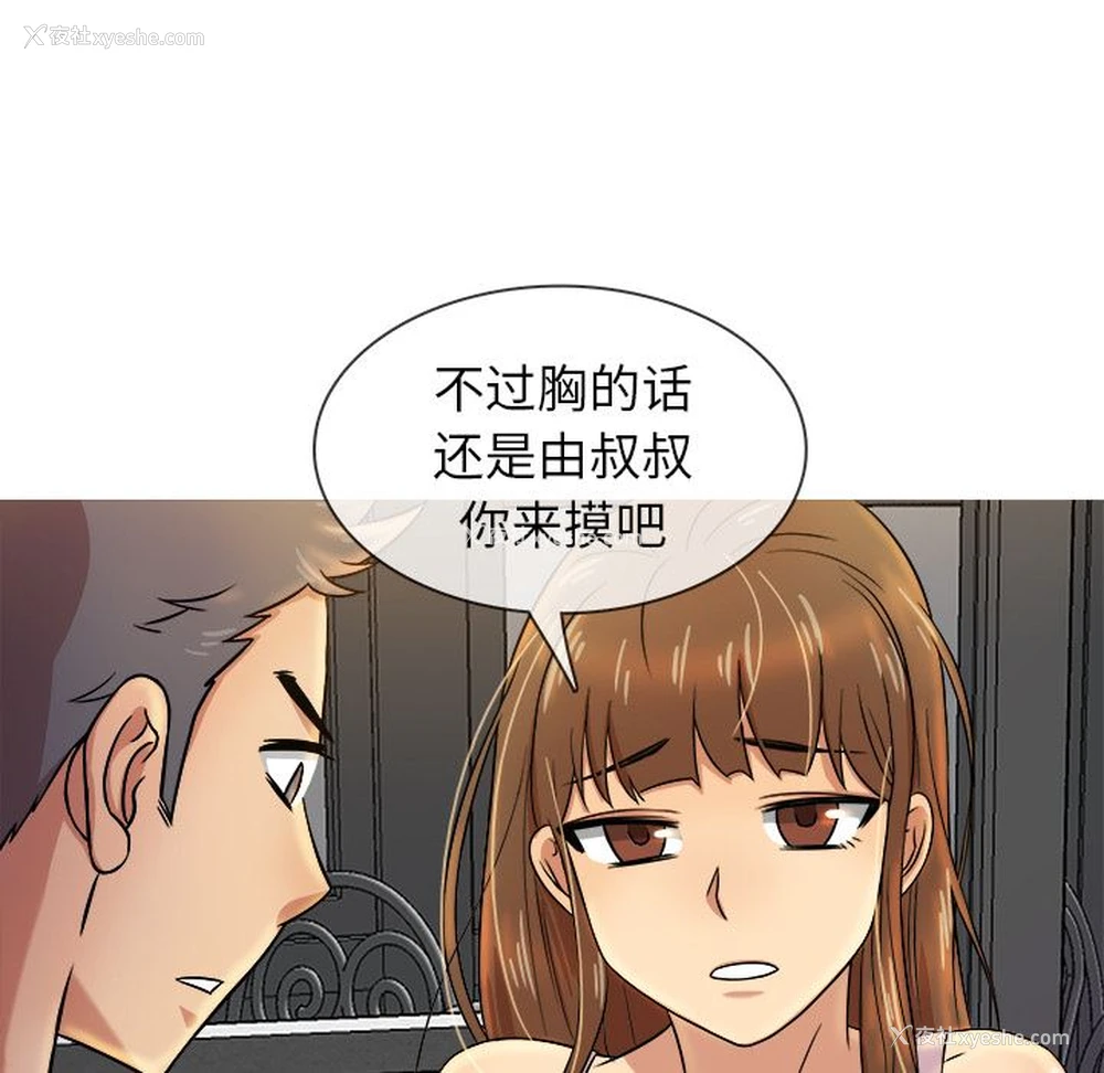28P - 胜基的秘密基地