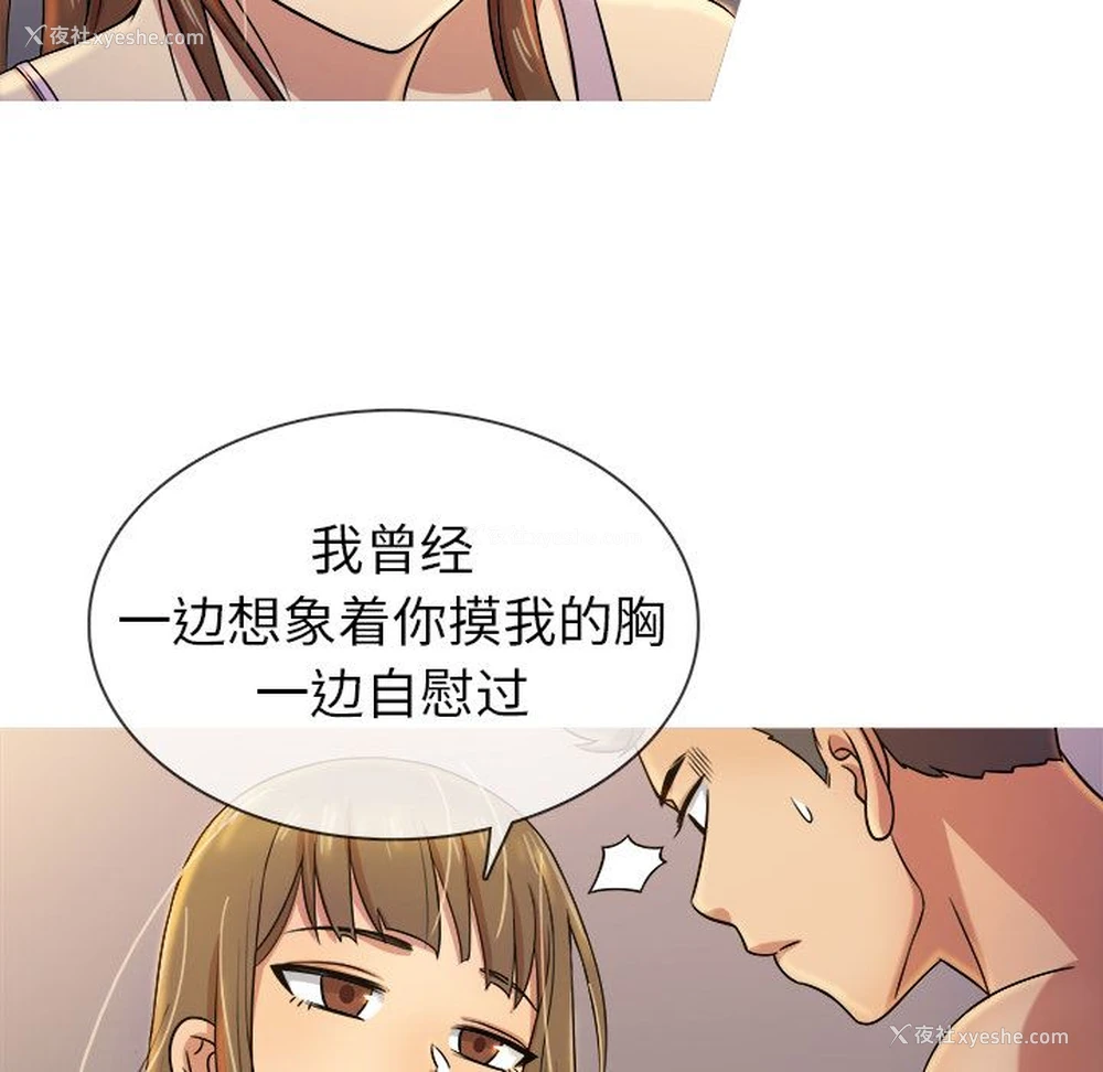 34P - 胜基的秘密基地