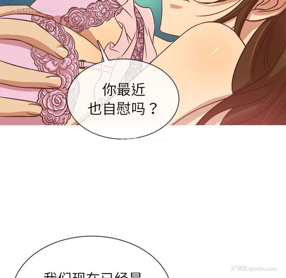 41P - 胜基的秘密基地