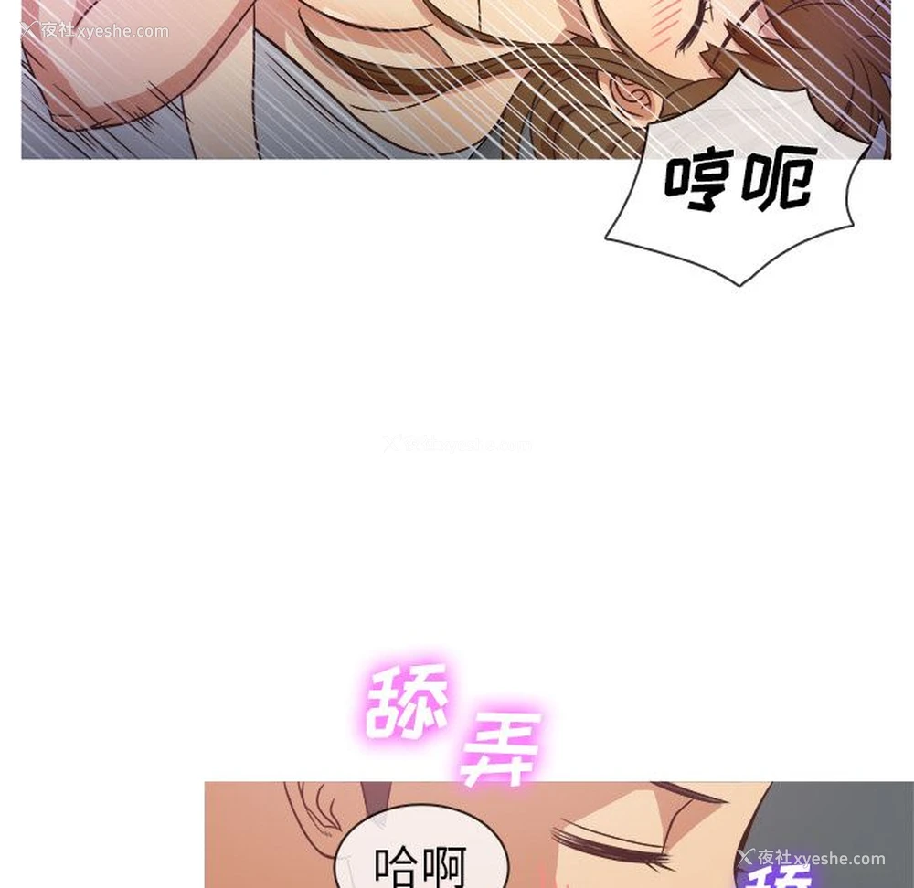 64P - 胜基的秘密基地