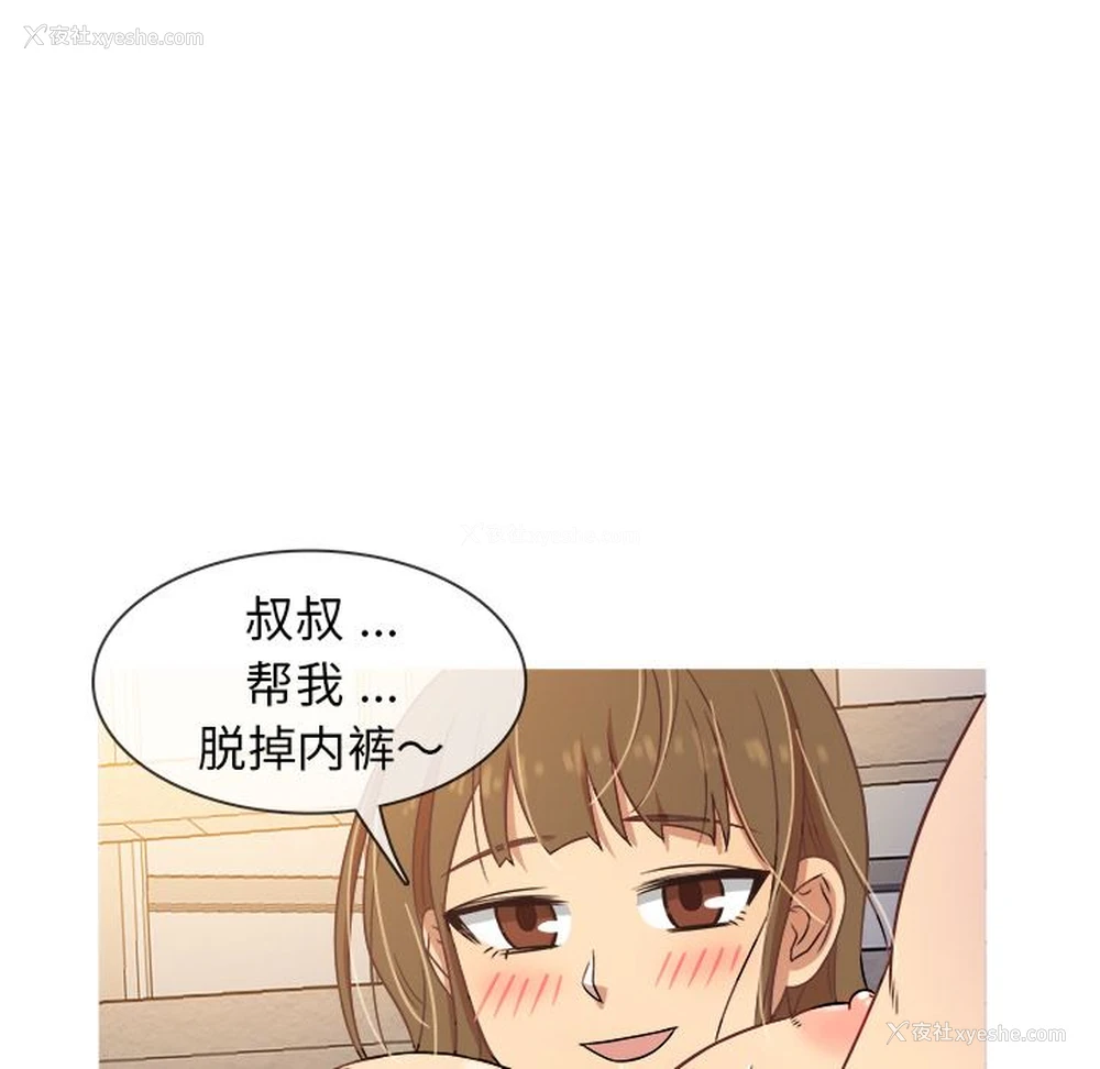 81P - 胜基的秘密基地