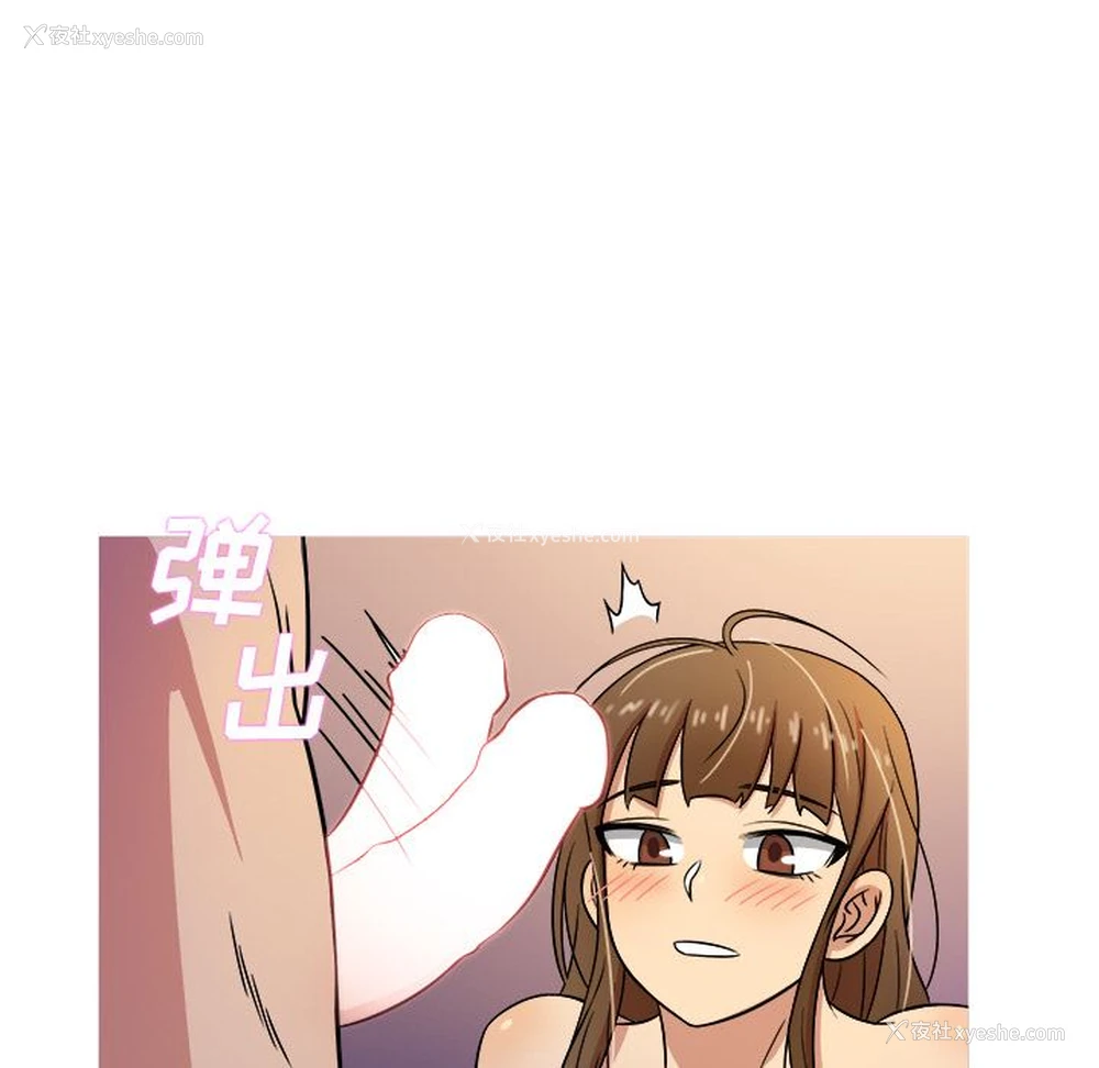 96P - 胜基的秘密基地