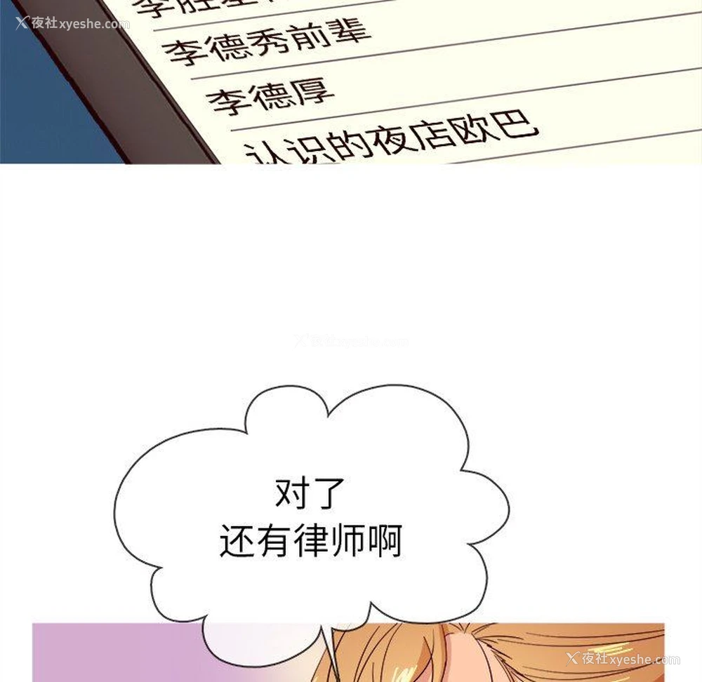 127P - 胜基的秘密基地
